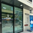 서일의원 이미지