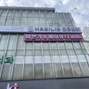 메이뷰티(MAY BEAUTY)