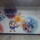 풍물시장입구 이미지