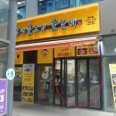 인천청라초등학교 이미지