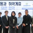 주식회사 굿에코