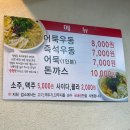 옛우동 이미지