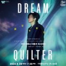 카운터테너 이동규 리사이틀 이미지