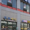 4단지 세탁소 이미지