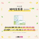 성원바이오 이미지