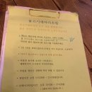 마리초밥