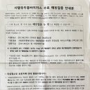 동일1차4가 이미지