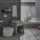 대림타일도기 이미지