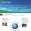 국제특허법률사무소