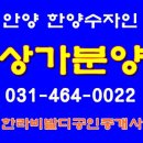 대림한숲공인중개사사무소 이미지