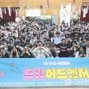 용인시기흥장애인복지관 | 용인시기흥장애인복지관, 미리 찾아온 시크릿 산타 &#39;드림어드벤처&#39; 행사 성료