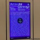 디뮤지엄(대림미술관 분관) | 성수 서울숲 전시 디뮤지엄 취향가옥2 인테리어 영감