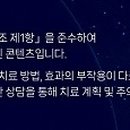 컴플란트치과의원