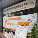 라이크세러데이