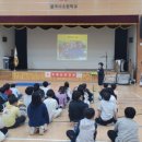 불국사초등학교 이미지