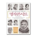 명작
