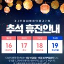 365창원다나은마취통증의학과의원 이미지