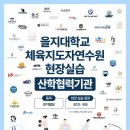 무브데이 PT 광명철산점 | [광명PT] 전문가가 다시 배우는 곳, 철산헬스장 무브데이