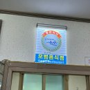 천평순대