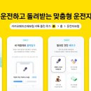 손해보험1_카카오페이