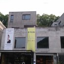헤이리8번게이트 인근 네이버블로그