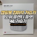 플랜티 주식회사