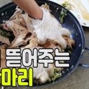진미닭곰탕 - 영암군 영산로 24-1 | 진미닭곰탕