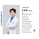 스카이비뇨의학과의원 네이버블로그
