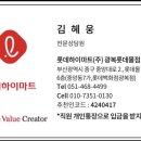 밀레롯데몰 - 여수시 국포1로 36 | 밀레롯데몰