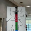 현대현수막 | 2026 한수원아트페스티벌 <한국 미술, 조선 후기부터 현대까지> 관람 후기