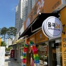 올쿡24낙양점