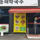 월천1길 이미지