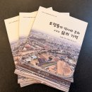 토평동-2 이미지