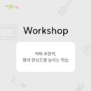 플래뮤 - 서초구 서초대로22길 10 | 플래뮤