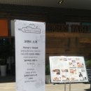 농부의식탁(Farmer's Table)파머스테이블 이미지