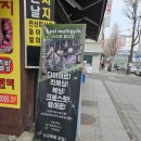 라스트 멀티짐 이미지