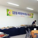 무궁세무회계사무소