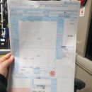 [몰타 어학연수 준비] 코로나19 영문 검사지 PCR TEST