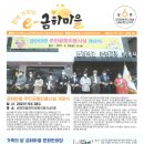 금하마을 주민공동이용시설 이미지