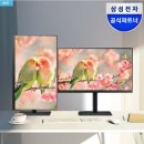 제기27 | 삼성 뷰피니티 S6 S27B610 27인치 QHD 모니터 한달 사용 후기 (업무용으로 “화면 넓은 게 답”)