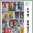 강원부동산공인중개사사무소 이미지