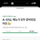 개미헤어아트