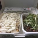 떴다파닭 이미지