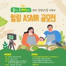 청정푸드마켓