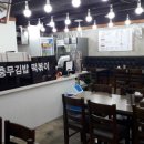 정성충무김밥 이미지
