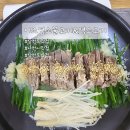 이조염소불고기 네이버블로그