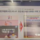SG스크린골프도청점 | 전주 기자촌 재개발 더샵 라비온드 모델하우스 다녀왔어요