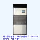서진화학(주) 이미지