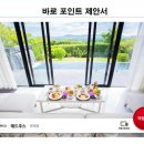 위플랜미디어