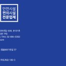 이웨이(주) 이미지